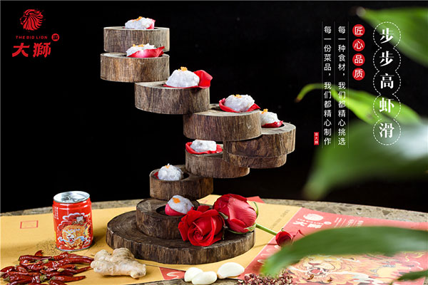 网红重庆老火锅店菜品：步步高滑虾