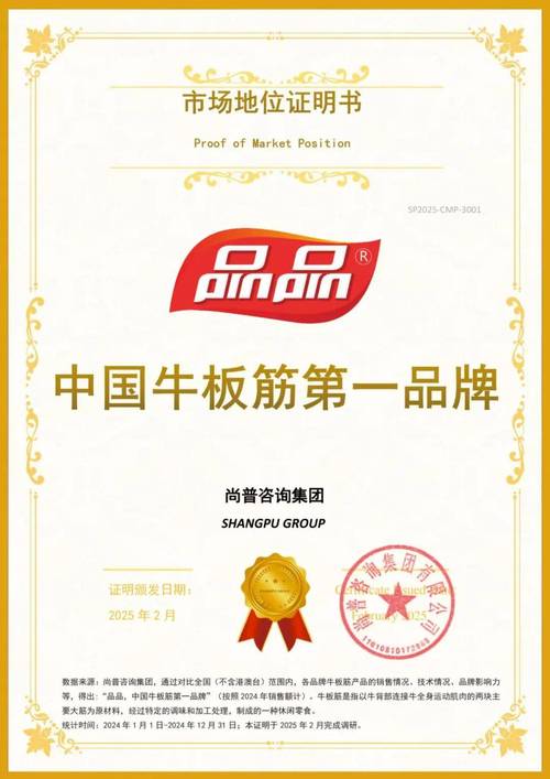 十大品牌火锅加盟店排行_火锅加盟品牌排行榜前十名_火锅店排行榜加盟