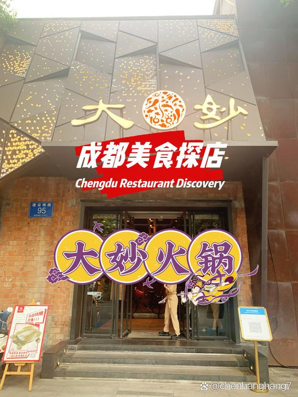 火锅加盟店加盟_加盟火锅店哪家好啊_加盟火锅店推荐