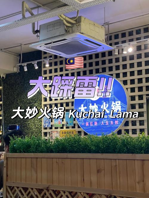 火锅加盟店加盟_加盟火锅店哪家好啊_加盟火锅店推荐