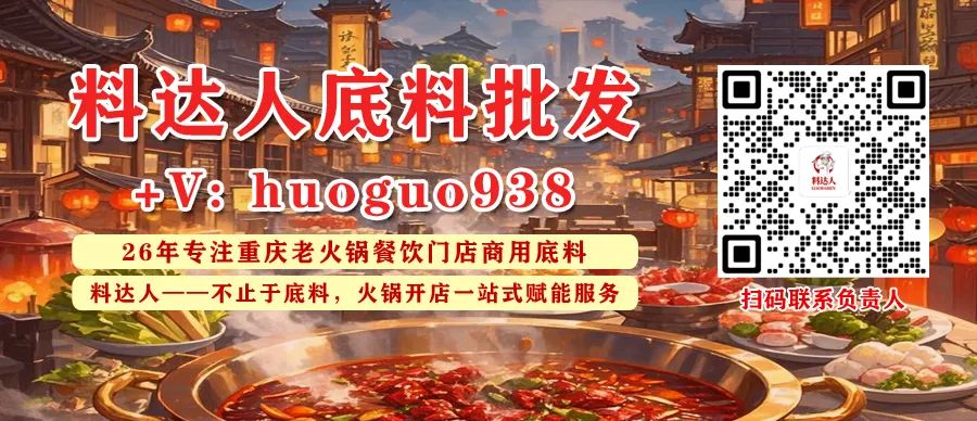 火锅怎么做_火锅做法家常做法_火锅做法