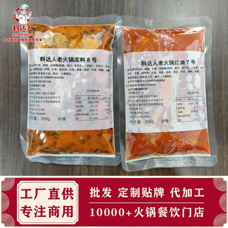 火锅做法家常做法_火锅怎么做_火锅做法