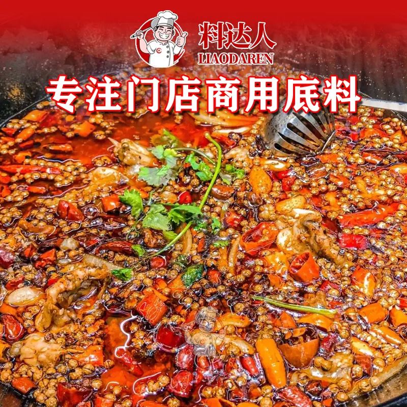 火锅做法家常做法_火锅做法_火锅怎么做