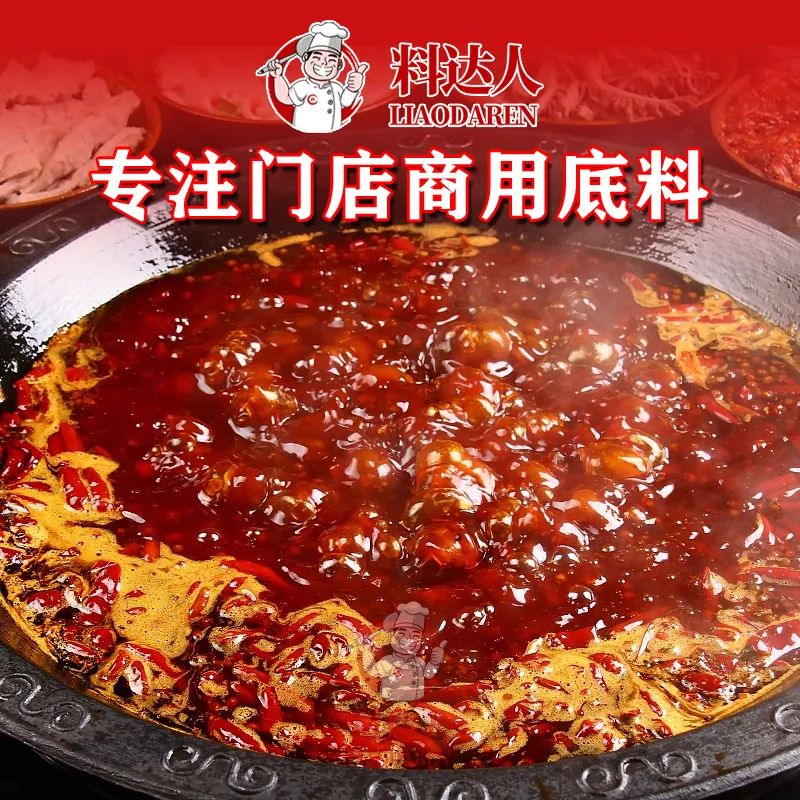 火锅怎么做_火锅做法家常做法_火锅做法