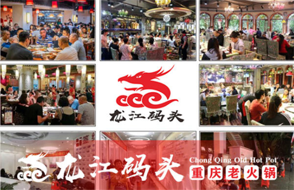 火锅加盟店品牌排行榜_火锅加盟店10大品牌都有哪些_品牌火锅加盟店