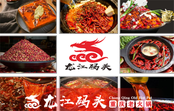 火锅加盟店品牌排行榜_火锅加盟店10大品牌都有哪些_品牌火锅加盟店