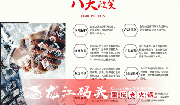 火锅加盟店品牌排行榜_品牌火锅加盟店_火锅加盟店10大品牌都有哪些