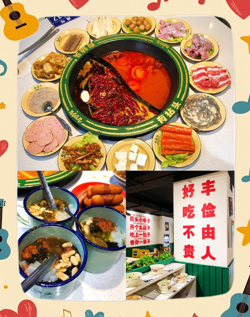 加盟火锅店哪家好啊_火锅加盟店加盟_加盟火锅店赚钱吗