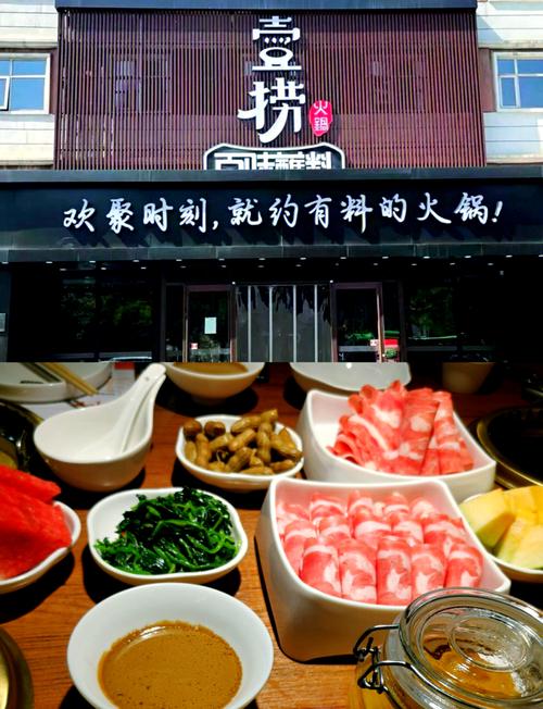 加盟火锅店推荐_加盟火锅店场地一般需要多大_火锅加盟店加盟