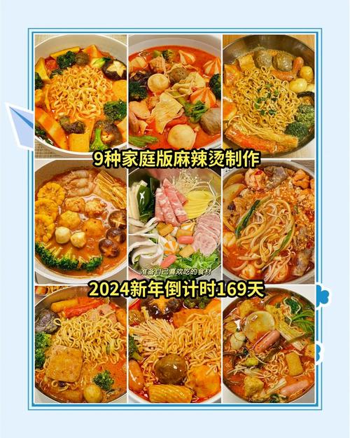 火锅底料的制作方法_火锅料底制作方法大全_火锅料底怎么做才好吃