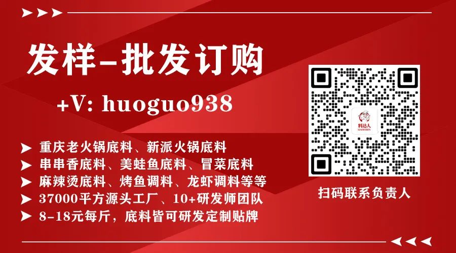 火锅底料的制作方法_火锅料底制作方法大全_火锅料底怎么做才好吃