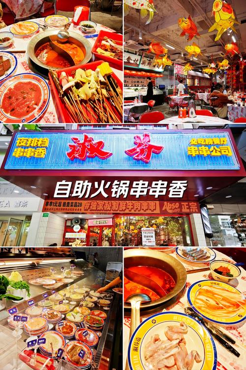 火锅加盟店排行榜_十大品牌火锅加盟店排行_排名前十的火锅加盟店