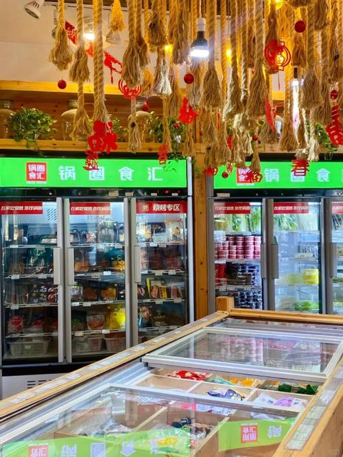 锅圈食汇火锅食材超市_火锅食材超市_吴佳鹏火锅食材超市