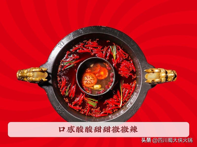 火锅加盟连锁哪个好_火锅加盟店好不好_火锅店加盟哪家好