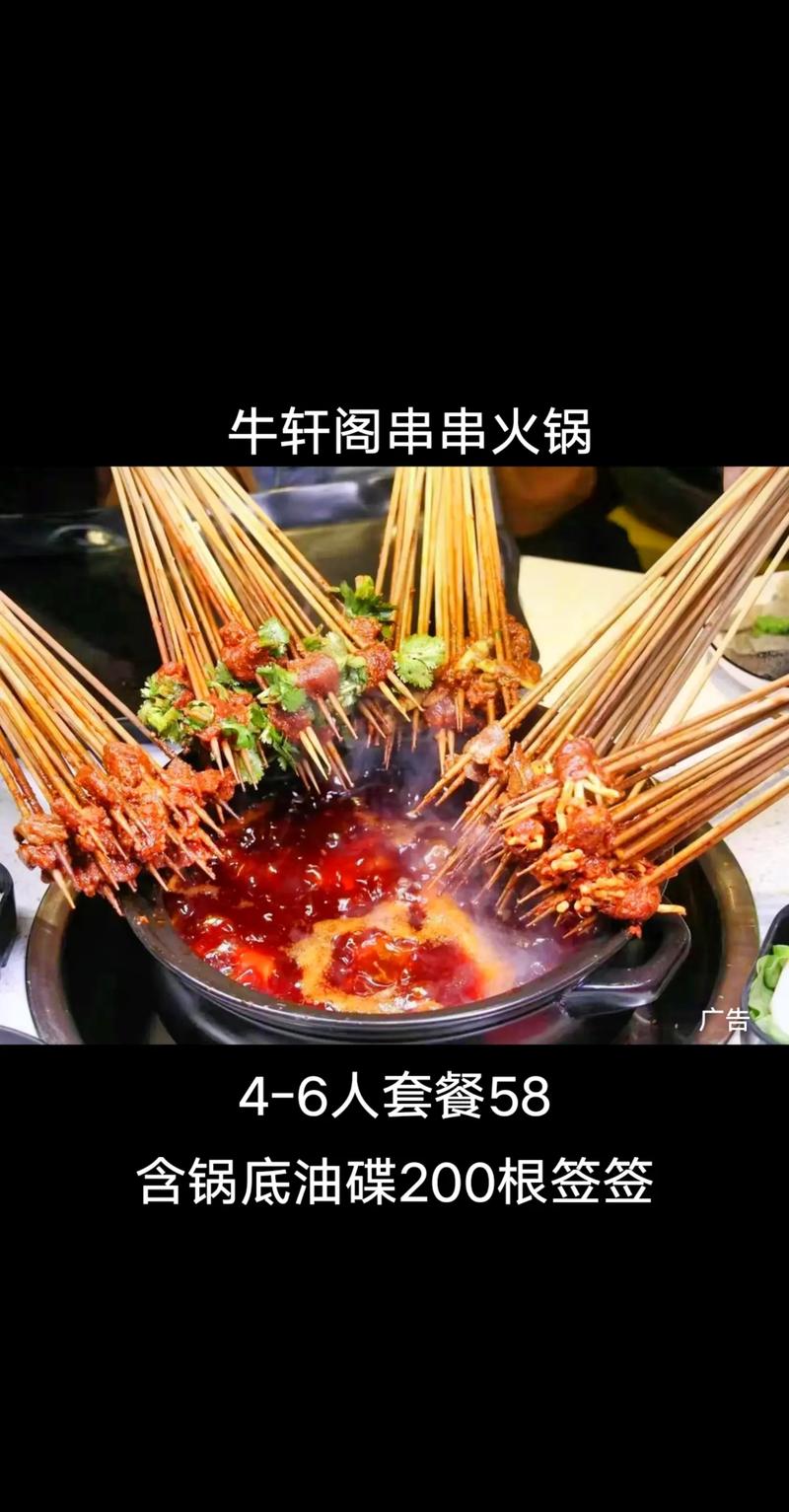 加盟火锅店排行_火锅店加盟店10大品牌加盟费_加盟火锅店十大品牌