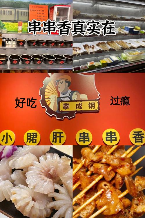 排行火锅榜加盟品牌有哪些_排行火锅榜加盟品牌_品牌火锅加盟排行榜