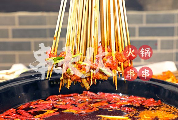 品牌火锅加盟排行榜_排行火锅榜加盟品牌_排行火锅榜加盟品牌有哪些