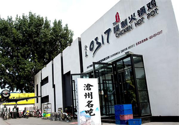 火锅加盟店有哪些_火锅店加盟_旋转小火锅加盟店