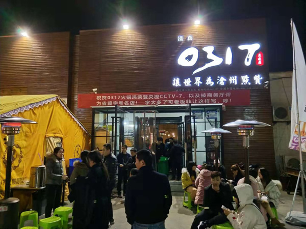 旋转小火锅加盟店_火锅店加盟_火锅加盟店有哪些