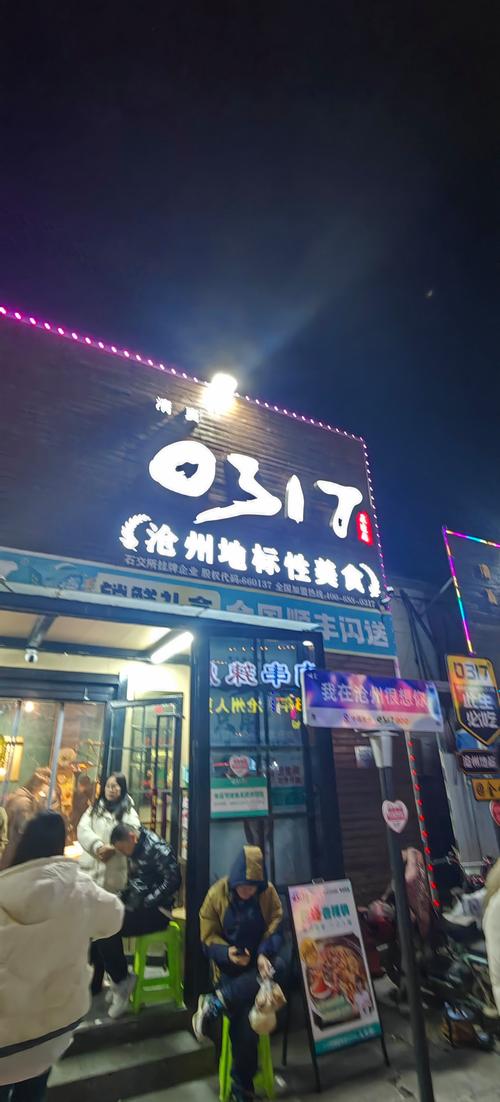 火锅店加盟_旋转小火锅加盟店_火锅加盟店有哪些