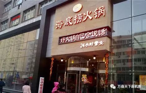 加盟店火锅店_加盟火锅店需要投资多少钱_火锅加盟店加盟费