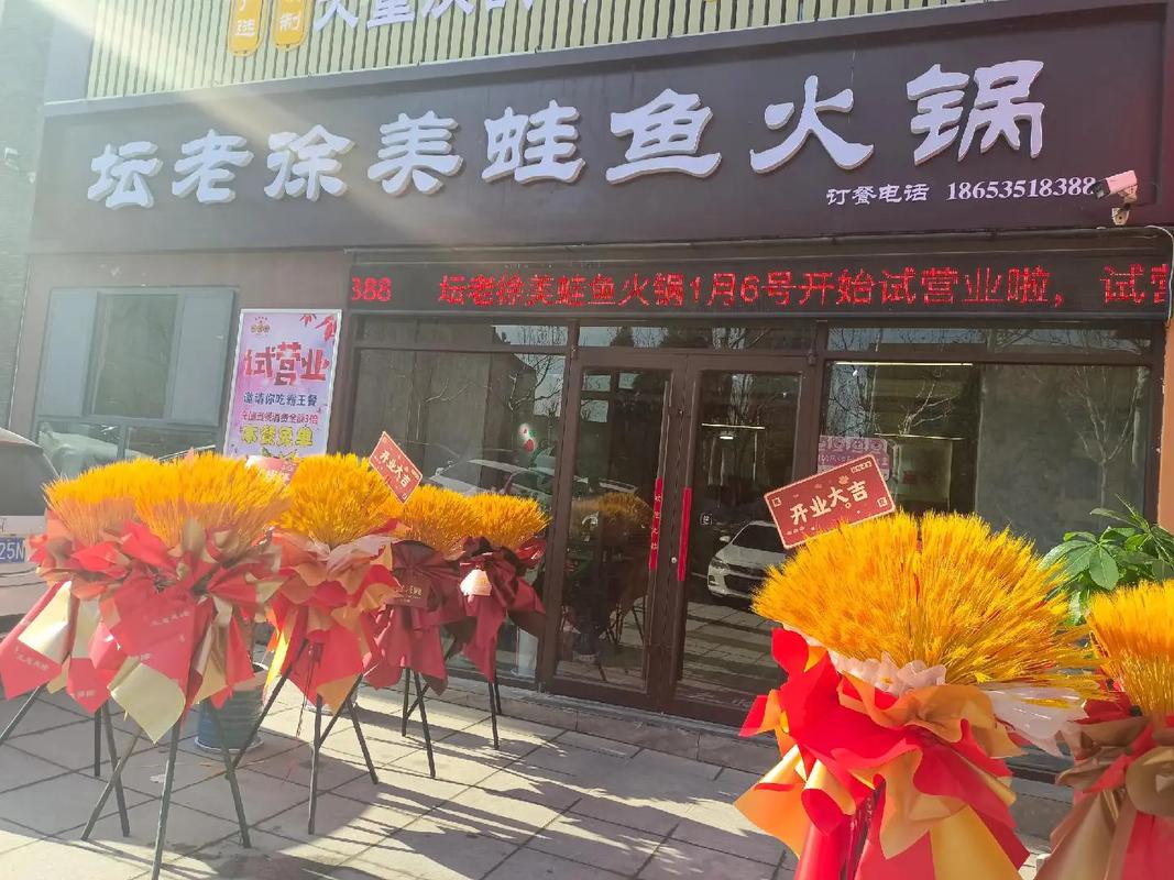 火锅加盟店加盟费_加盟火锅店需要投资多少钱_加盟店火锅店