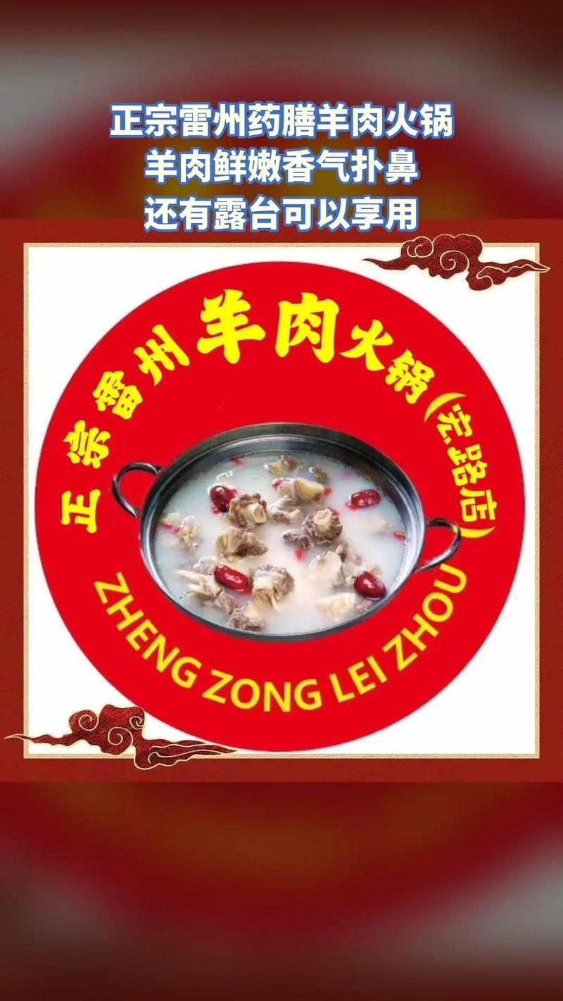 火锅怎么做_火锅做法_火锅做辣了怎么去除辣味