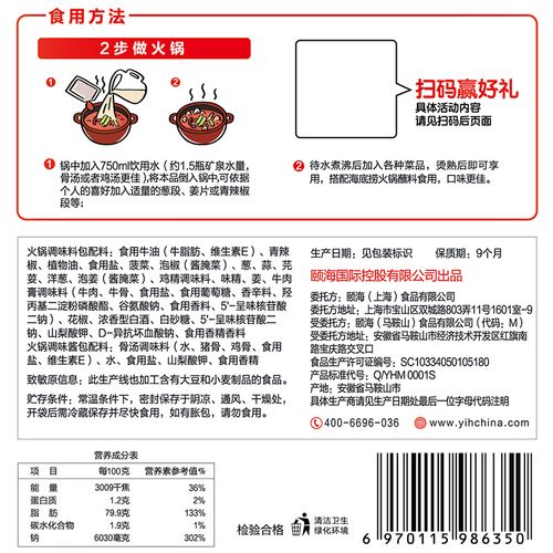 火锅底料的制作_火锅料底料怎么做好吃_火锅底料制成技术视频