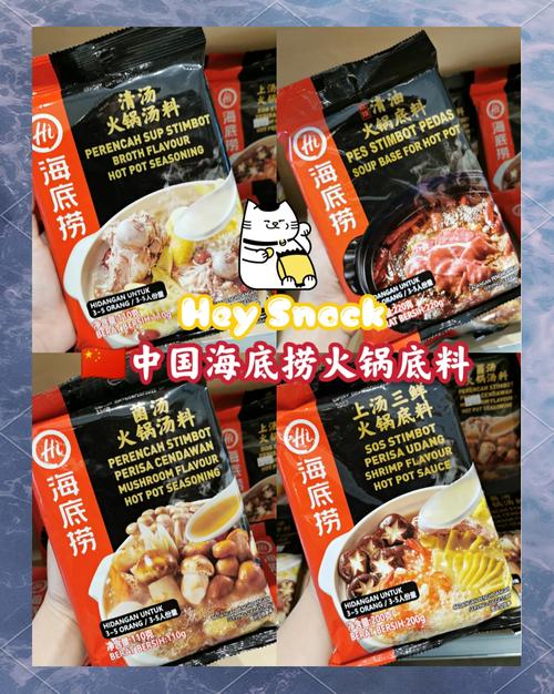 火锅底料什么牌子好_火锅底料哪个_火锅牌子料底好的有哪些