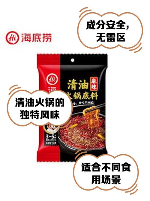 火锅牌子料底好的有哪些_火锅底料什么牌子好_火锅底料哪个
