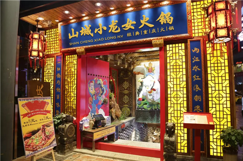 火锅品牌加盟店排行_火锅加盟品牌大全_加盟火锅10大品牌