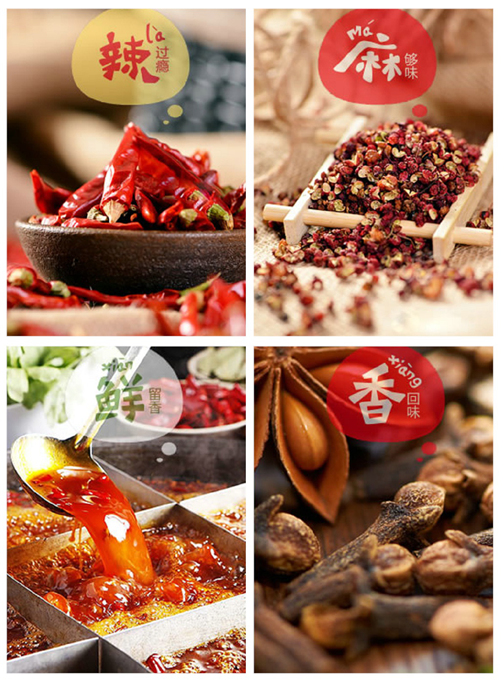 火锅品牌加盟店排行_火锅加盟品牌大全_加盟火锅10大品牌