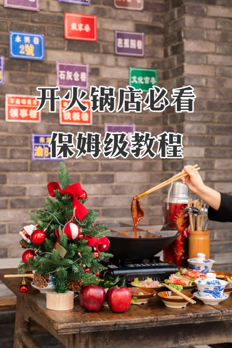 加盟火锅10大品牌_火锅品牌加盟店排行_火锅品牌加盟店10大品牌