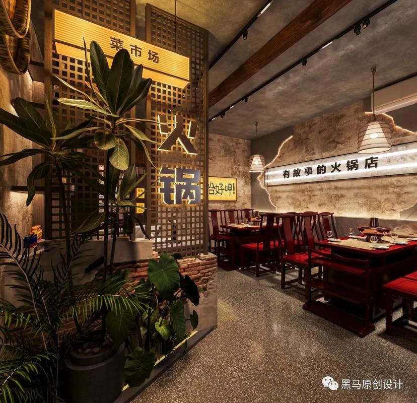 火锅店装修效果图_火锅装修效果图大全工业风_火锅装修风格图片大全百度