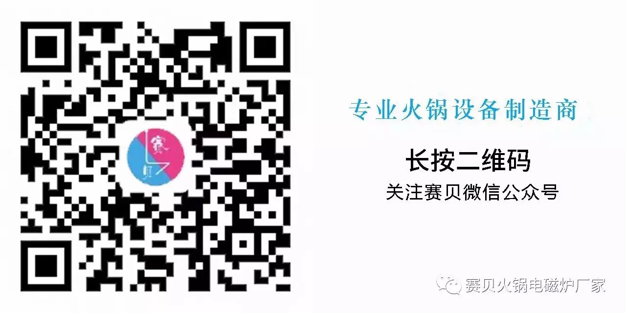火锅店装修效果图_火锅装修风格图片大全百度_火锅装修效果图大全工业风