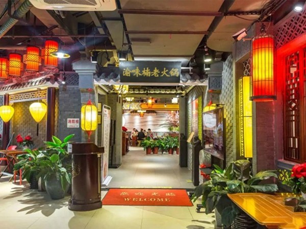 加盟火锅品牌店排行榜_火锅店加盟店10大品牌加盟费_加盟店火锅费品牌大概多少钱