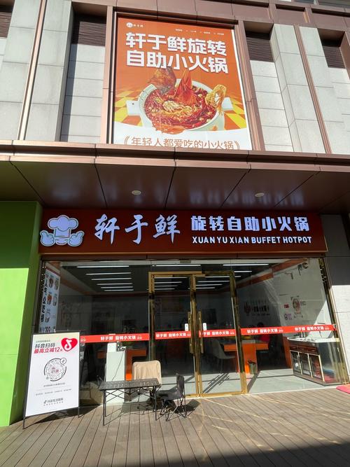加盟火锅店赚钱吗_火锅加盟店加盟_加盟火锅店需要投资多少钱
