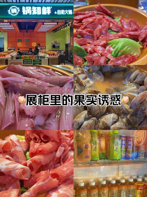 加盟火锅店赚钱吗_火锅加盟店加盟_加盟火锅店需要投资多少钱