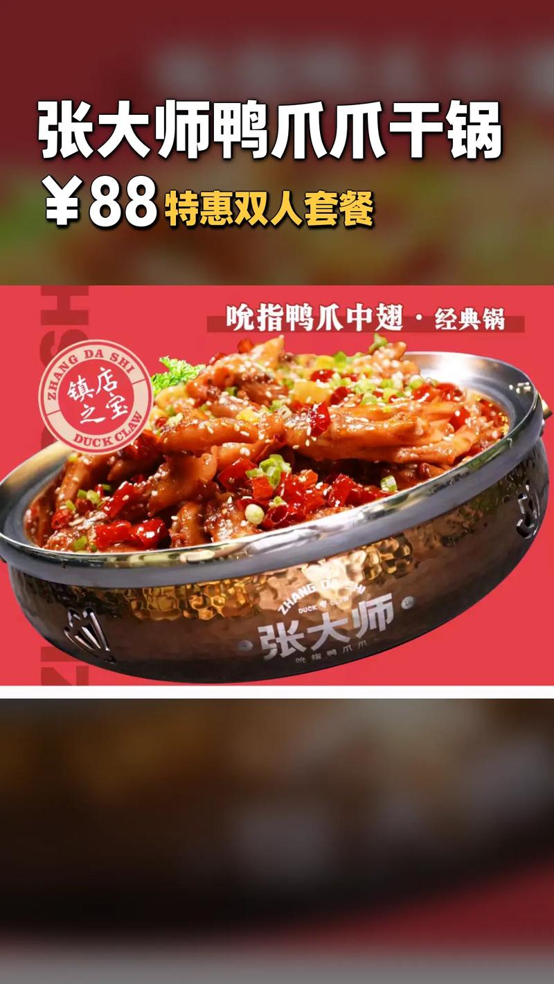 加盟火锅店加盟费怎么算_加盟火锅店需要投资多少钱_火锅加盟店加盟费