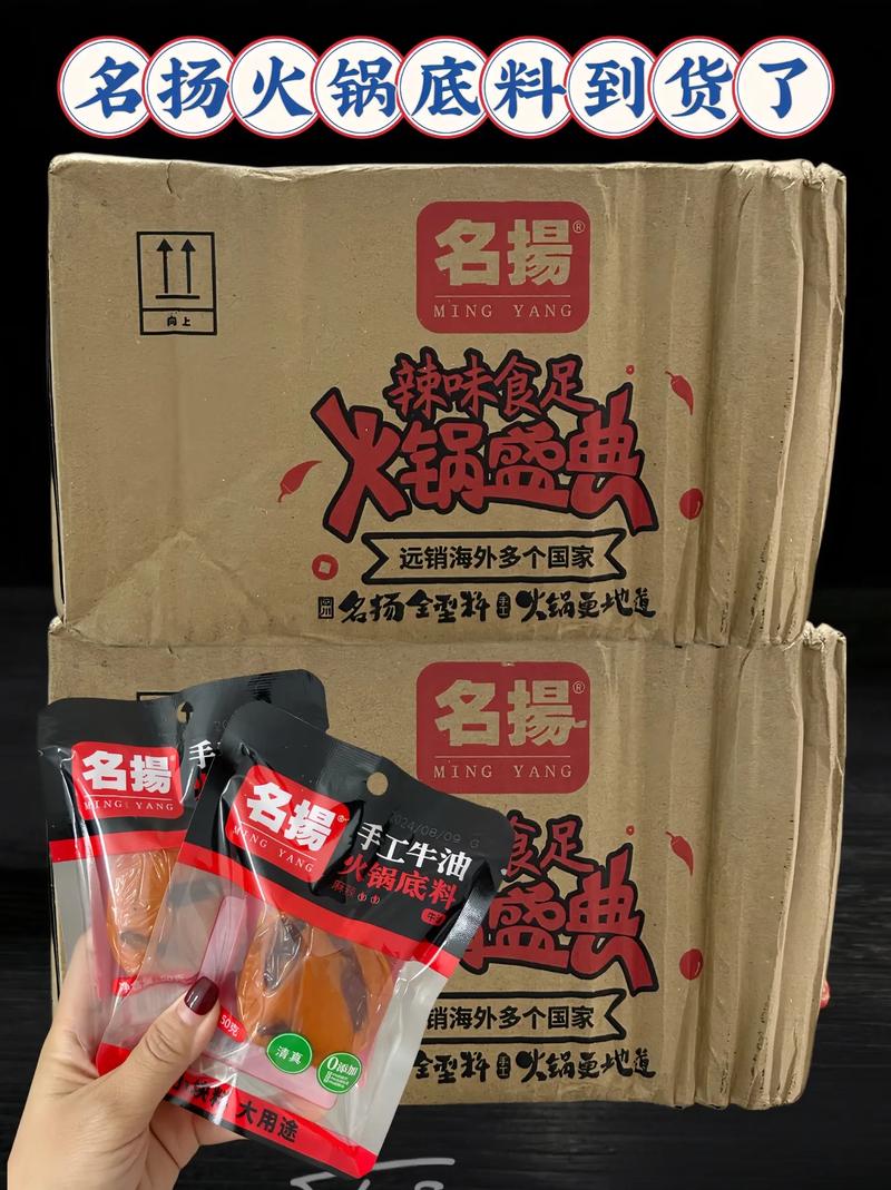 火锅底料什么牌子好_火锅底料的牌子_火锅底料哪个牌子好知乎