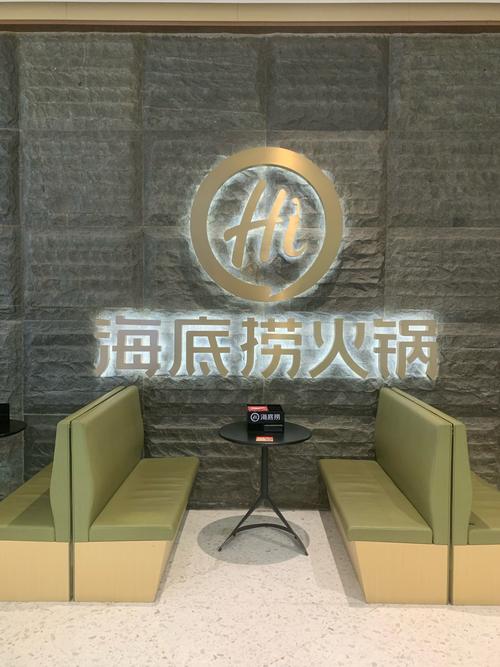 火锅加盟店排行榜前十_排行火锅榜加盟店前十名_2021年火锅加盟排行