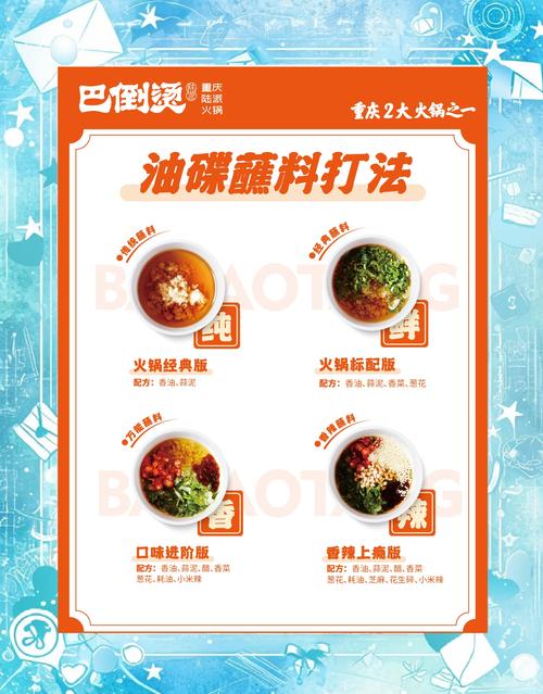 火锅怎么做好吃_火锅则么做_火锅咱做