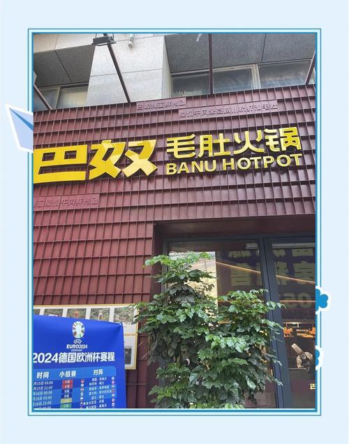 火锅品牌加盟店排行_火锅加盟店10大品牌_火锅加盟十大品牌