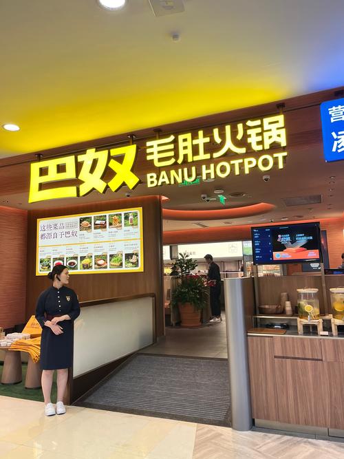 火锅品牌加盟店排行_火锅加盟店10大品牌_火锅加盟十大品牌