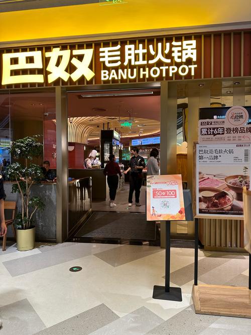 2021火锅加盟店排行榜_火锅店加盟店10大品牌排行榜_店排行火锅榜加盟品牌大全