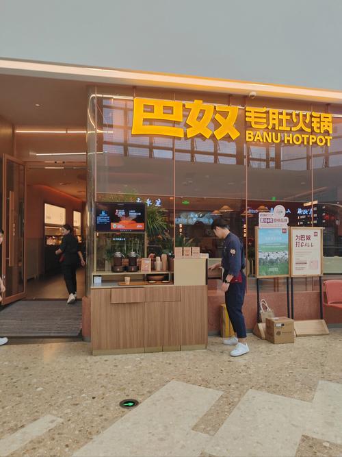 2021火锅加盟店排行榜_火锅店加盟店10大品牌排行榜_店排行火锅榜加盟品牌大全