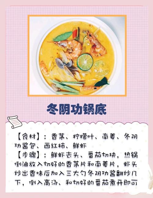 火锅则么做_火锅好吃做法大全_火锅怎么做好吃