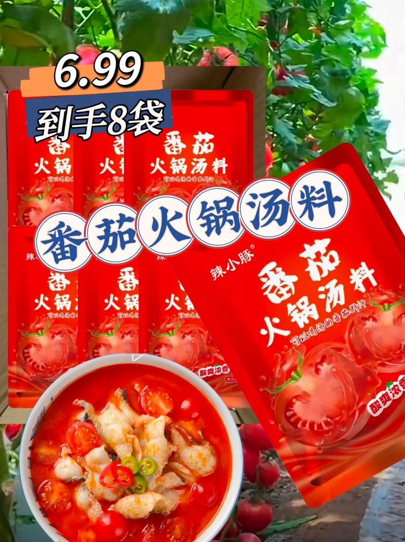 火锅底料配方及做法_火锅底料配方表_火锅的底料怎么配