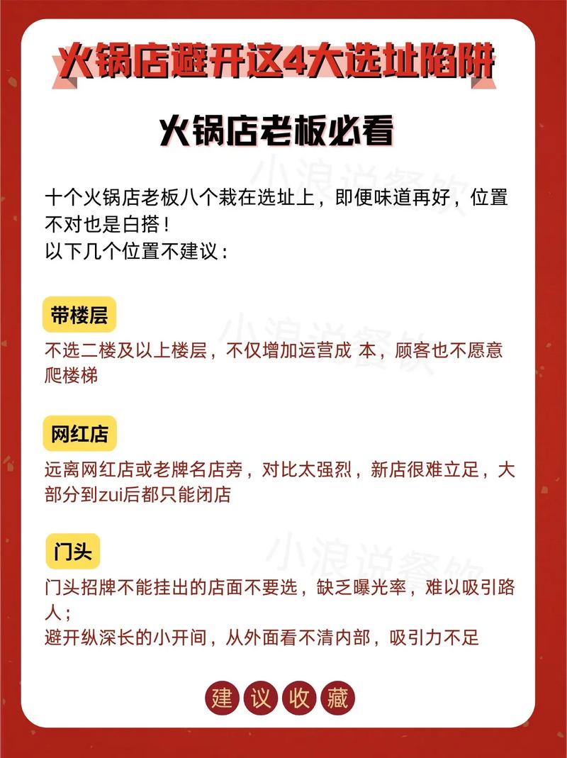 知名火锅店加盟_火锅店加盟店排行榜_火锅加盟店排行榜前十
