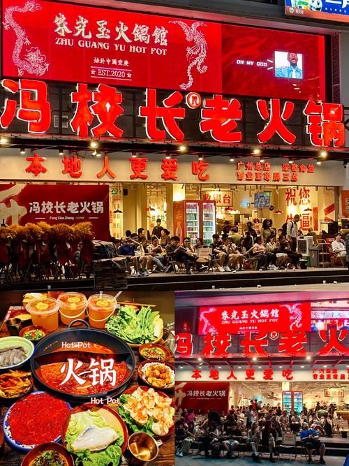 图片火锅真实高清_图片火锅_火锅图片真实图片